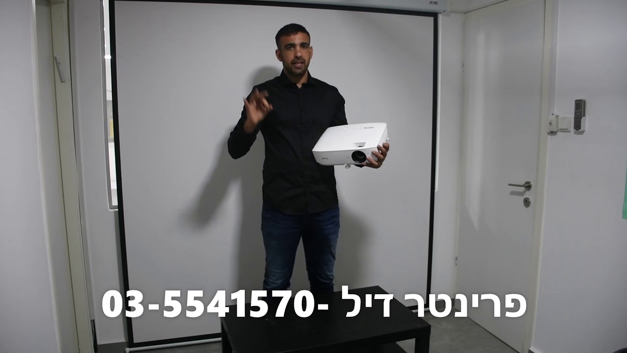 מקרן benq mx535 | איזה מקרן מתאים לסרטים ולמשחקי כדורגל ?