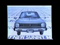 1977 NISSAN SUNNY Ad