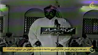 موال عبدالله الميزاني  سوار الذهب وسلطان الهاجري صرف بيوت