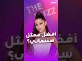 أريانا غراندي ليدي غاغا سابرينا كاربنتر وروزي يخطفن الأضواء في حفل  لعام ٢٠٢٥