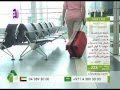 Heys Eco Orbis Citrusstv Com أمتعة السفر من هيز 