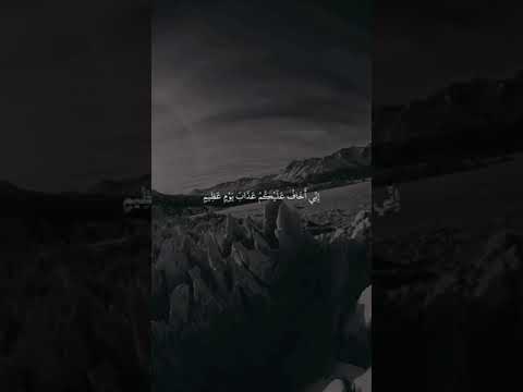 الشيخ ياسر الدوسري كذبت عاد المرسلين