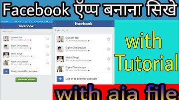 How tO make Facebook lite app by makeroid with aia | Thunkable | Appy builder