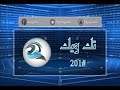 تك ويك #201 : قاعدة (stand) لهاتفك بأسهل الطرق