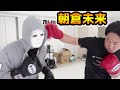 朝倉未来vs元自衛官ガチスパーリングで初KO！！【ラファエル】