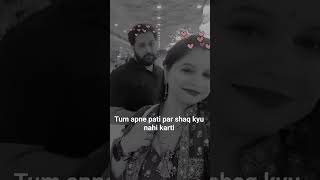 Tum apne pati par shaq kyu nahi karti 🤔 #comedy #funny #shorts #trending #youtubeshorts