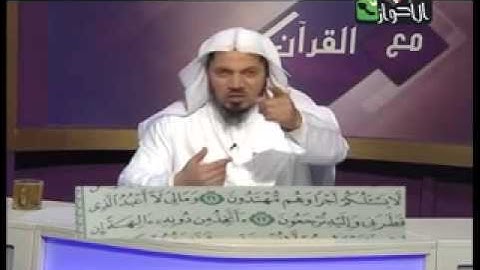 قصص القرآن قصة أصحاب القرية  سورة يس  الشيخ جمال القرش
