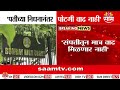 'पतीच्या निधनानंतर पोटगी वाढ नाही' High Court