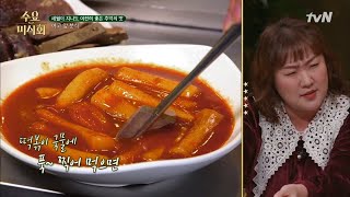 Wednesday Foodtalk 떡볶이의 단짝 '순대'를 향한 이수지의 격한 사랑♥ 190314 EP.198