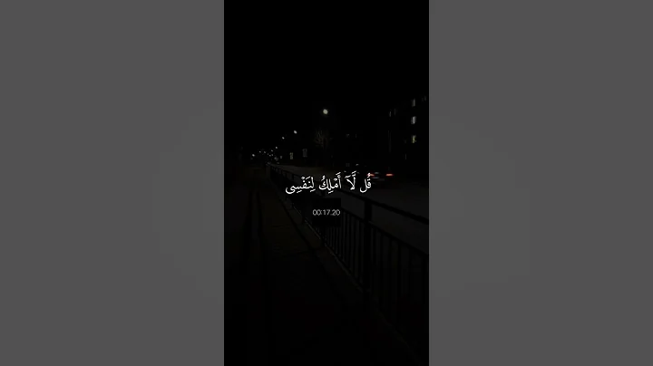 اكتب شيء تؤجر عليه //القارئ عبدالرحمن مسعد ❤️‍🩹😴