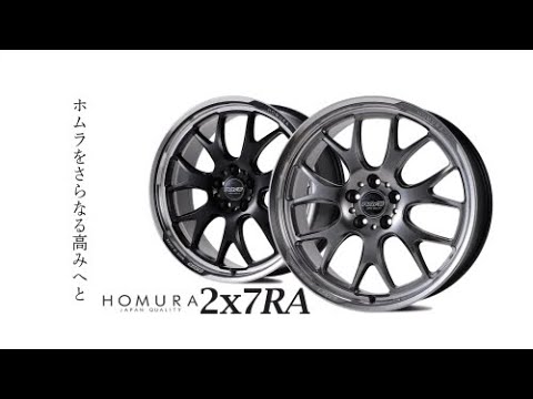 RAYS | HOMURA | 2X7RA - YouTube