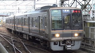 【4K】JR神戸線　普通列車207系電車　西明石駅到着