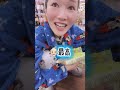食べた事ないやついるぅ！？ #妻の爪楊枝 #仲良し夫婦 #東京リベンジャーズ #マイキー