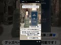 工藤静香 木村拓哉 Cocomi Kōki @kudo_shizuka @takuya_kimura_takuya @cocomi_553_official @koki