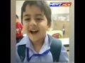 School Days