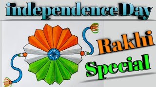 Independence Day Special Tiranga Rakhi | Raksha Bandhan Special Rakhi Design|Happy Independence Day