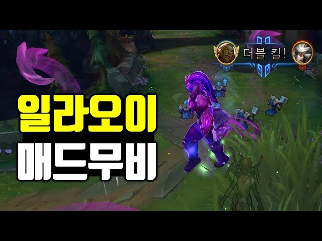 【착말】다이아 일라오이 매드무비!!