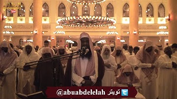 سورة الصف - الشيخ عادل الكلباني من تراويح 1435 / 2014