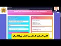 Smart Feed Enzyme Calculator App | Instantly Calculate enzymes per ton of feed.