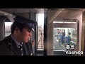 JR和歌山線227系1000番台前面展望(王寺〜五条) の動画、YouTube動画。