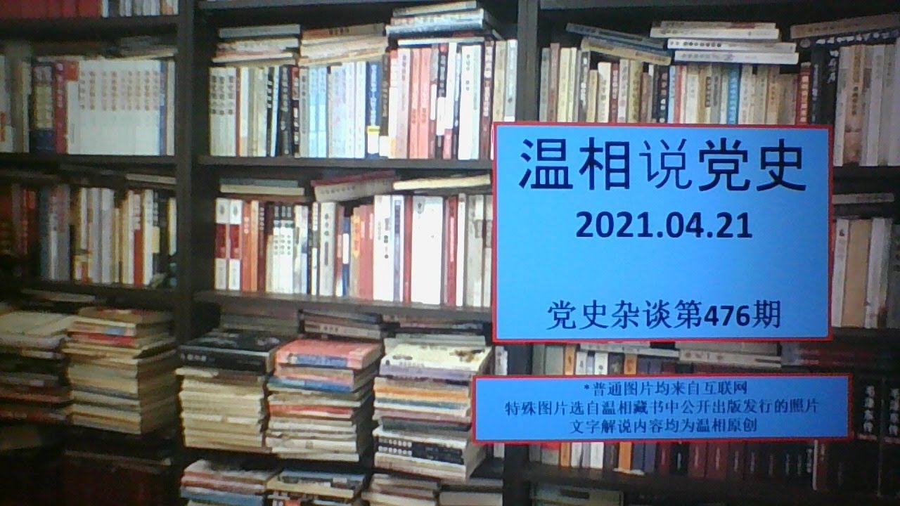 維新史料編纂會講演速記録1〜3 编程随想被判入狱七年，本名阮晓寰，福建人Programthink was