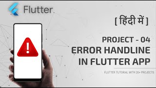 [HINDI] #13 Error Handling In Our App | News App In Hindi | Flutter News App