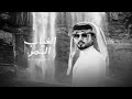 الغياب المر عبدالله ال مخلص حصريا 2025 الغياب المر عبدالله ال مخلص حصريا 2025