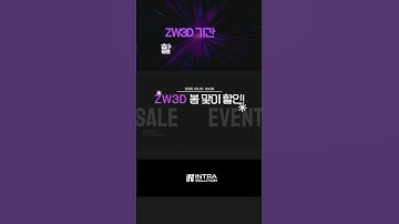 잠시만요! 기존 비싼 3D 캐드캠 사지마세요! #zw3d #autocad #3d캐드 #금형설계 #cam소프트웨어 #캐드캠 #솔리드웍스 #카티아 #솔리드엣지 #크레오 #솔리드웍스