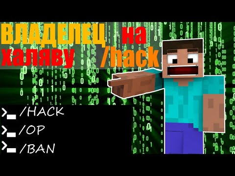 САМЫЙ ЛУЧШИЙ СЕРВЕР