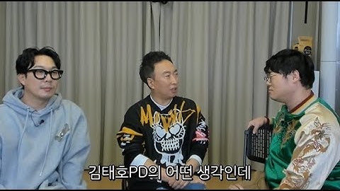 박명수X하하 ‘무한도전’ 재결합 언급 “중요한 건 김태호 PD 생각”(라이브맞짱)
