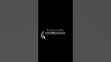 ماتيسر من القرآن الكريم من سورة القلم💗🌾