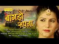 Sapna Chaudhary | Bagdo Haryanvi Song 2017 | Latest Haryanvi Song 2017 | Vijender Foji Pattikalyan Mp3 Song