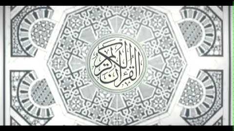 Shikh Nasser AlQutami - Surat Ibrahim | الشيخ ناصر القطامي - سورة إبراهيم