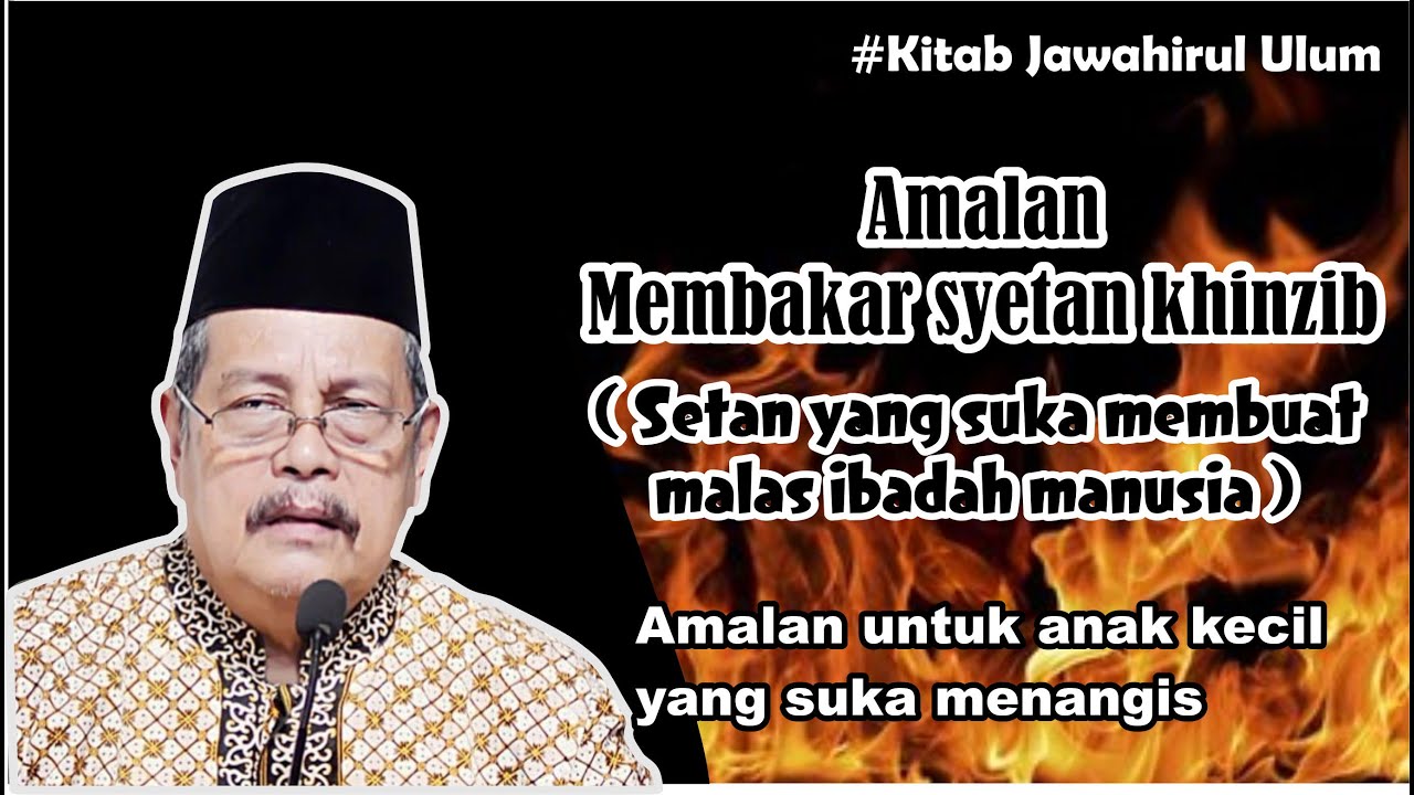 Amalan agar tidak malas ibadah oleh KH. Abdul Ghofur