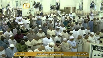 تلاوة فجر 13-12-1436هـ ( الإنفطار، الضحى ) الشيخ د. خالد الغامدي