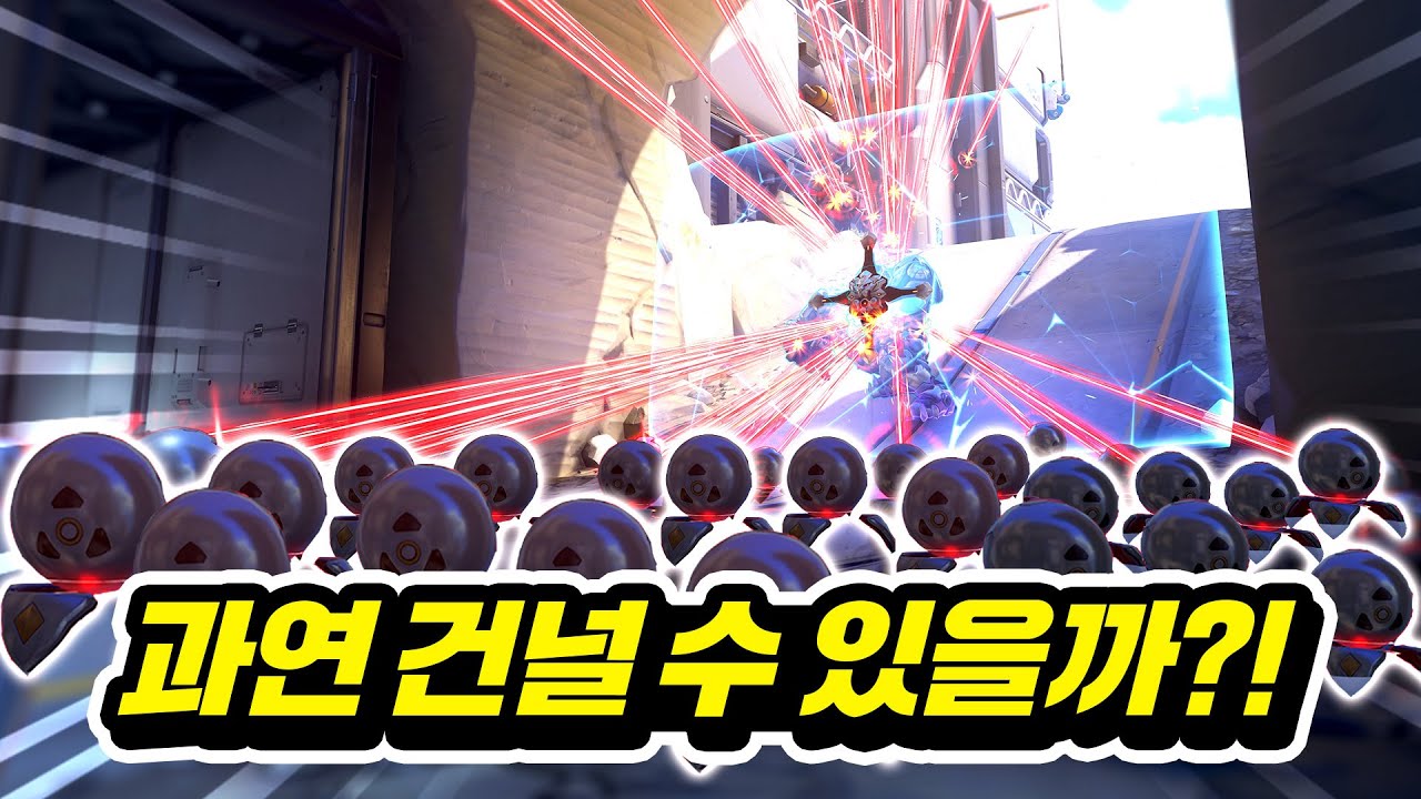 【지옥의 69따개비】어떤 영웅이 건널 수 있을까?!