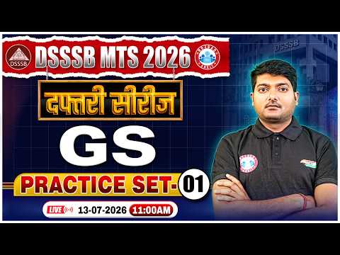 DSSSB MTS GS Classes | DSSSB MTS GS Practice Set 01 | DSSSB MTS GK GS MCQs