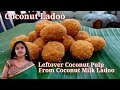 Coconut Ladoo/ തേങ്ങാപ്പീരയിൽ നിന്ന് തയ്യാറാക്കാം ലഡ്ഡു 🤔Coconut Pulp Ladoo 👌with English subtitles.