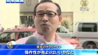 iPhone６予約受付 Appleファンが徹夜で行列
