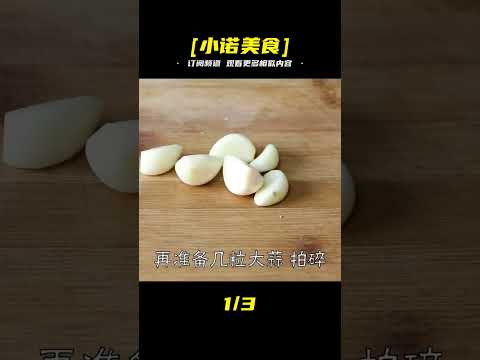 做麻婆豆腐原來這么簡單，掌握這3點，味道正宗一點也不輸飯店 #美食 #家常菜 #简单美食 #特色美食 #创意美食