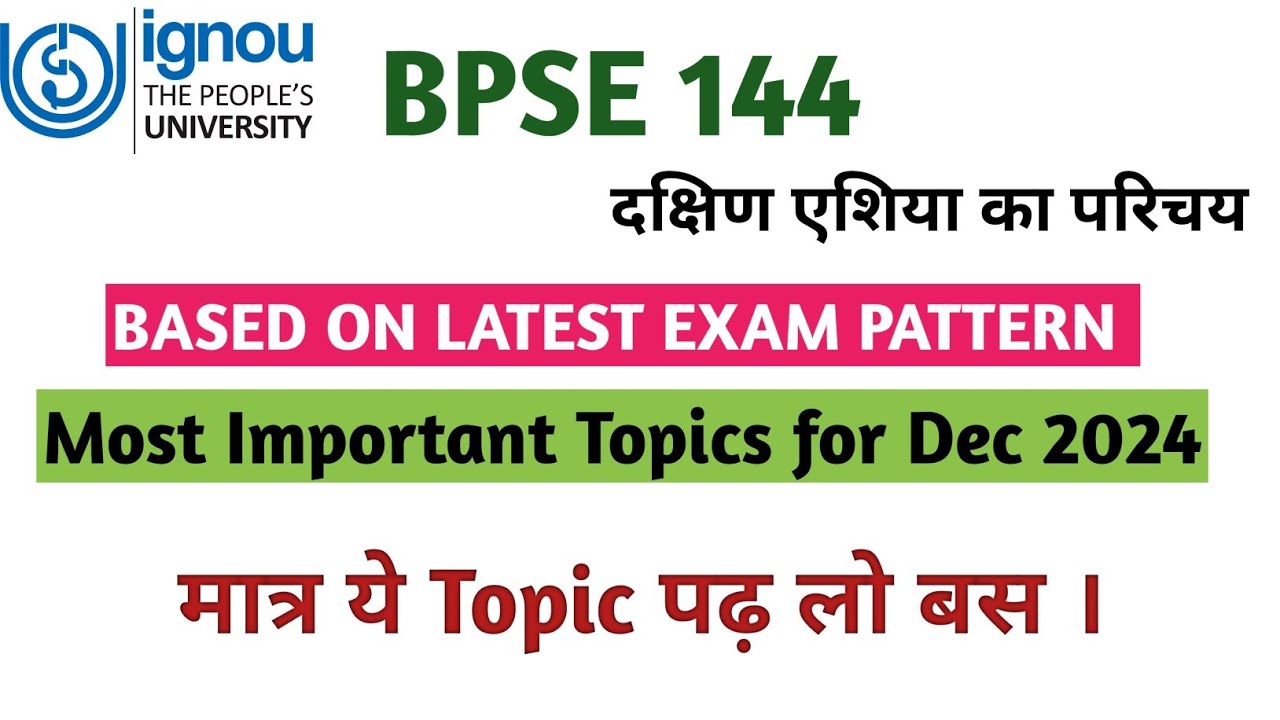 bpse 144 important questions 2024 | ignou bpse 144 december 2024 ...