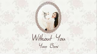 Video thumbnail of "Without You - Yoon Bomi (윤보미) [HAN/ROM/ENG LYRICS] [CINDERELLA AND FOUR KNIGHTS/신데렐라와 네 명의 기사 OST]"