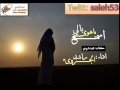 شيلة اسمع ياهوى بالي اداء راشد الجزوى Inst Sheelat 411