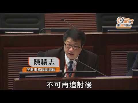 康文署申87萬撇帳　議員批追討花費高過原額
