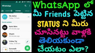 How to hide whatsapp view status||Read Reciept|| screenshot 4