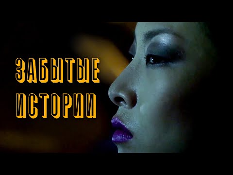 1997 - ТАЙНА САМОУБИЙСТВА В БРИТАНСКОМ ГОНКОНГЕ // Драма. Забытые истории @kinokonvpalto