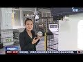 [新闻直播间]活力中国调研行 记者探访：具身智能机器人装上“火眼金睛” | 新闻来了 News Daily