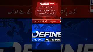 Pakistan Youth | Exports Growth | Economic Development