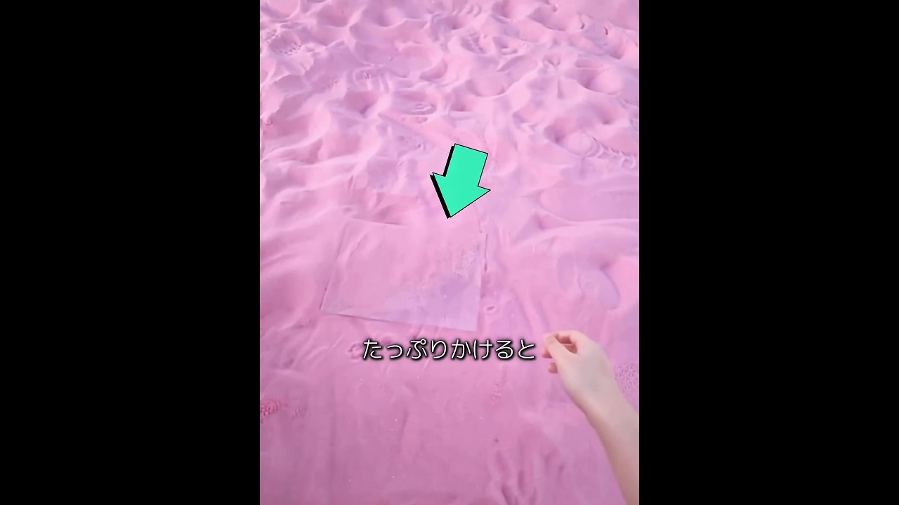 この夫婦はピンク色に染まった砂漠を訪れました。🧐