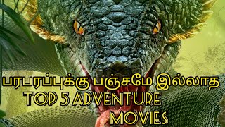 Adventure Movies in Tamil dubbed forest related movies #hollywoodmovies #tamildubbed #1k